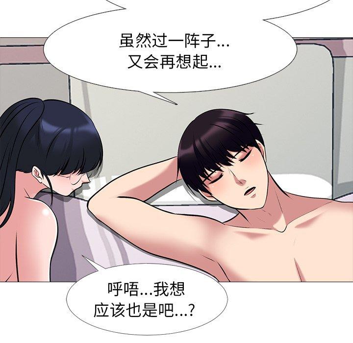 心机女教授[h漫]韩漫全集-心机女教授-第 36 话无删减无遮挡章节图片 