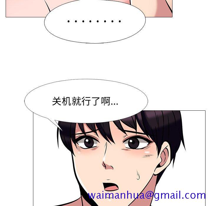 心机女教授[h漫]韩漫全集-心机女教授-第 36 话无删减无遮挡章节图片 
