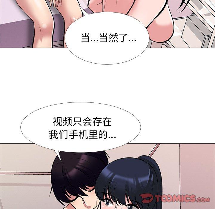 心机女教授[h漫]韩漫全集-心机女教授-第 36 话无删减无遮挡章节图片 