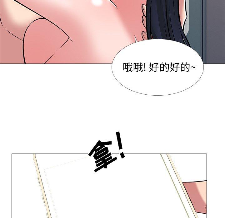 心机女教授[h漫]韩漫全集-心机女教授-第 36 话无删减无遮挡章节图片 