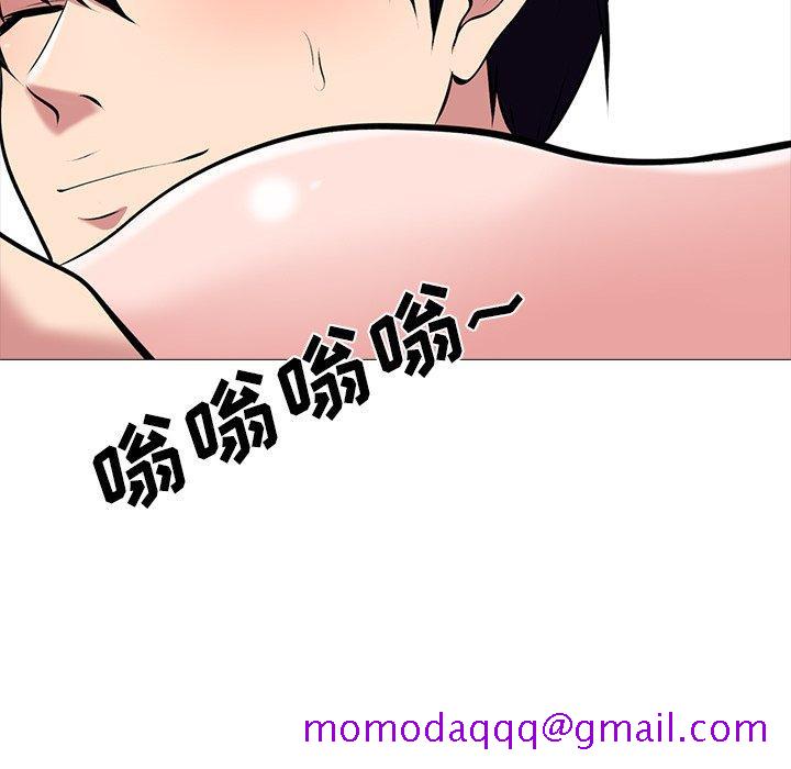 心机女教授[h漫]韩漫全集-心机女教授-第 36 话无删减无遮挡章节图片 