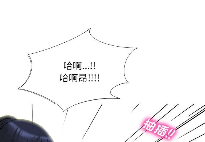 心机女教授[h漫]韩漫全集-心机女教授-第 36 话无删减无遮挡章节图片 