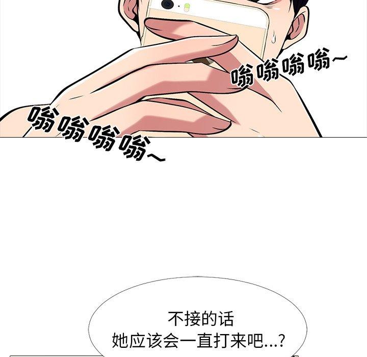 心机女教授[h漫]韩漫全集-心机女教授-第 36 话无删减无遮挡章节图片 