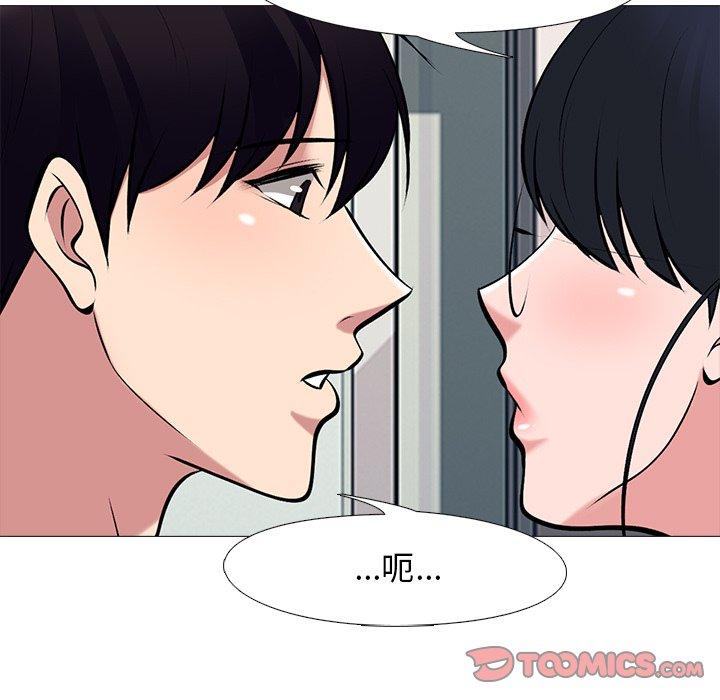 心机女教授[h漫]韩漫全集-心机女教授-第 36 话无删减无遮挡章节图片 
