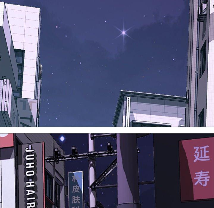 心机女教授[h漫]韩漫全集-心机女教授-第 36 话无删减无遮挡章节图片 