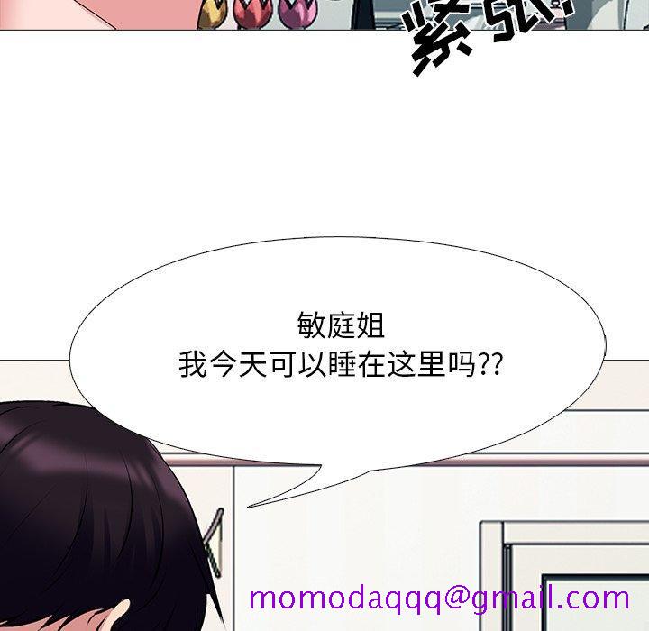 心机女教授[h漫]韩漫全集-心机女教授-第 36 话无删减无遮挡章节图片 