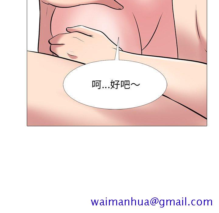 心机女教授[h漫]韩漫全集-心机女教授-第 37 话无删减无遮挡章节图片 