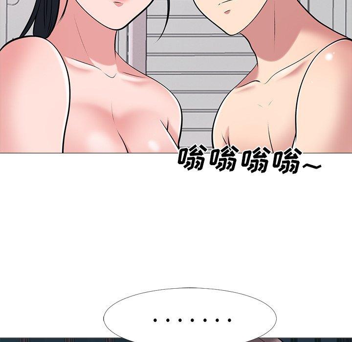 心机女教授[h漫]韩漫全集-心机女教授-第 37 话无删减无遮挡章节图片 
