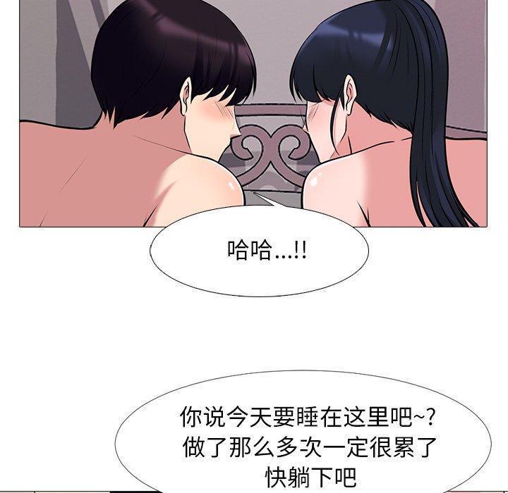 心机女教授[h漫]韩漫全集-心机女教授-第 37 话无删减无遮挡章节图片 