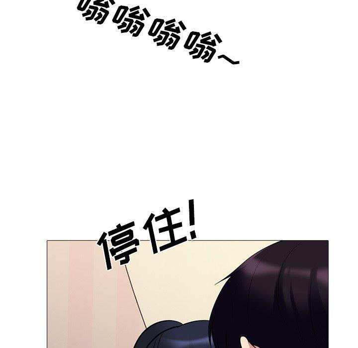心机女教授[h漫]韩漫全集-心机女教授-第 37 话无删减无遮挡章节图片 