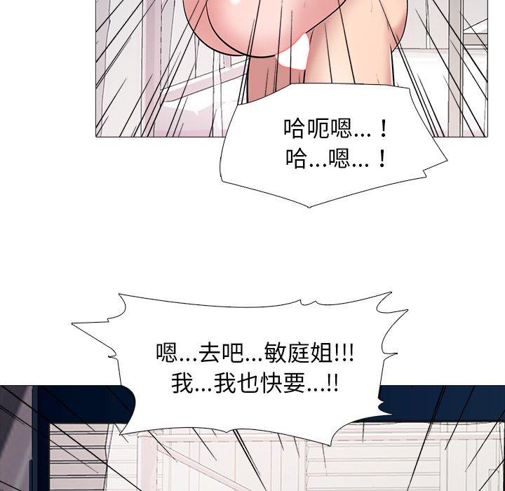 心机女教授[h漫]韩漫全集-心机女教授-第 37 话无删减无遮挡章节图片 