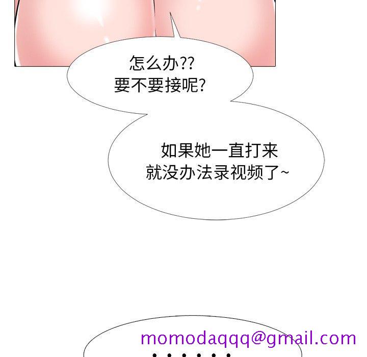 心机女教授[h漫]韩漫全集-心机女教授-第 37 话无删减无遮挡章节图片 
