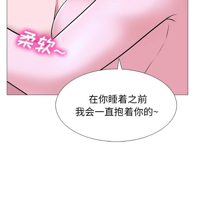 心机女教授[h漫]韩漫全集-心机女教授-第 37 话无删减无遮挡章节图片 