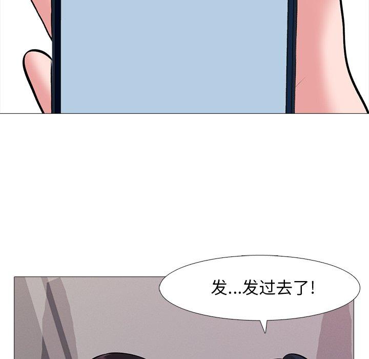心机女教授[h漫]韩漫全集-心机女教授-第 37 话无删减无遮挡章节图片 
