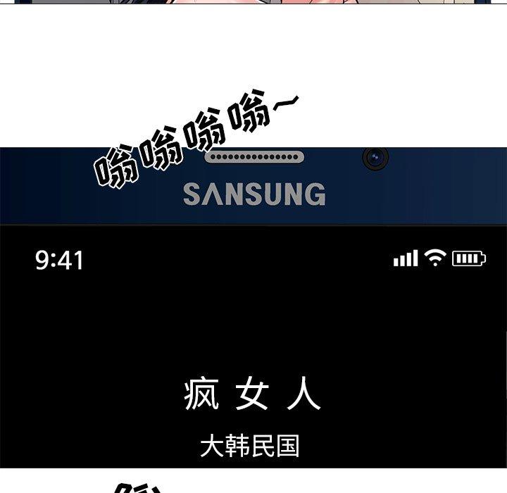 心机女教授[h漫]韩漫全集-心机女教授-第 37 话无删减无遮挡章节图片 