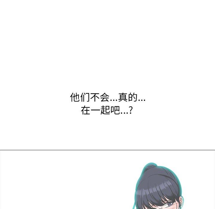 心机女教授[h漫]韩漫全集-心机女教授-第 37 话无删减无遮挡章节图片 