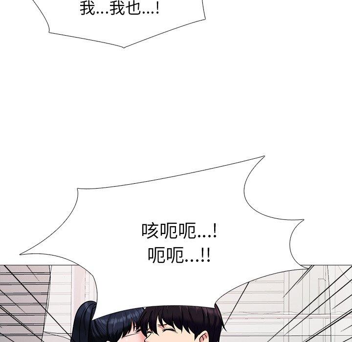 心机女教授[h漫]韩漫全集-心机女教授-第 37 话无删减无遮挡章节图片 