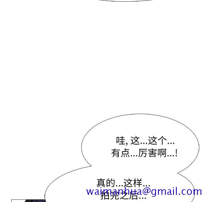 心机女教授[h漫]韩漫全集-心机女教授-第 37 话无删减无遮挡章节图片 