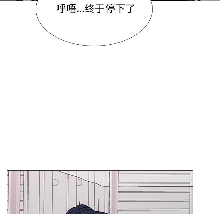 心机女教授[h漫]韩漫全集-心机女教授-第 37 话无删减无遮挡章节图片 