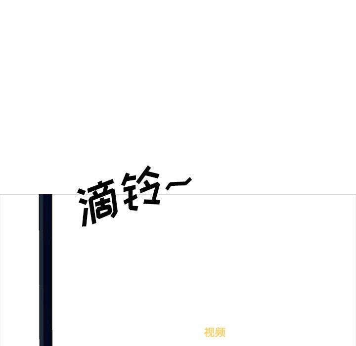 心机女教授[h漫]韩漫全集-心机女教授-第 37 话无删减无遮挡章节图片 