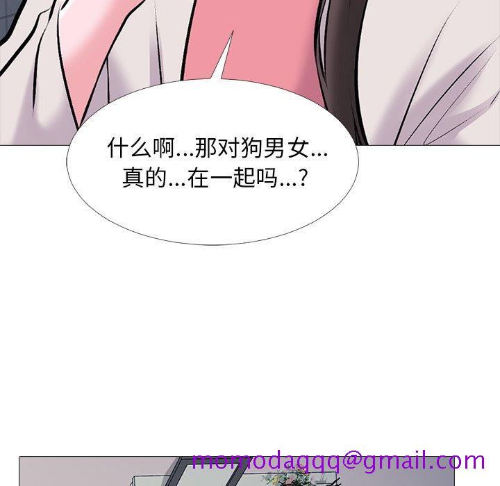 心机女教授[h漫]韩漫全集-心机女教授-第 37 话无删减无遮挡章节图片 