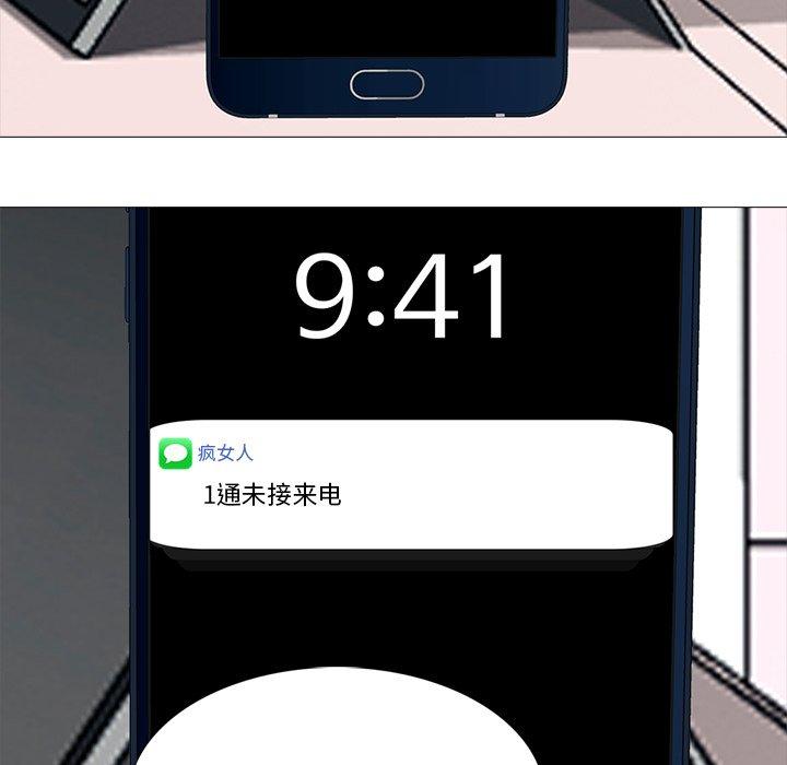 心机女教授[h漫]韩漫全集-心机女教授-第 37 话无删减无遮挡章节图片 