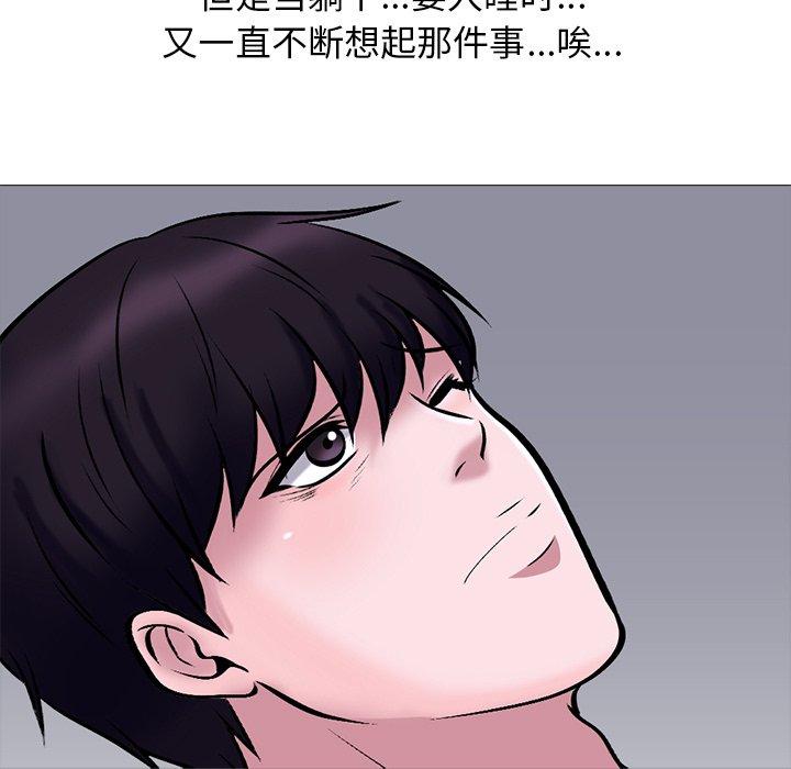 心机女教授[h漫]韩漫全集-心机女教授-第 37 话无删减无遮挡章节图片 