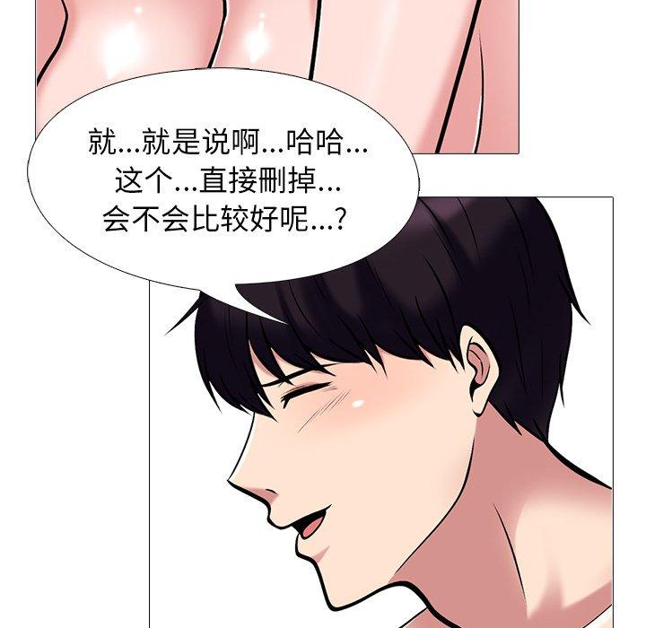 心机女教授[h漫]韩漫全集-心机女教授-第 37 话无删减无遮挡章节图片 