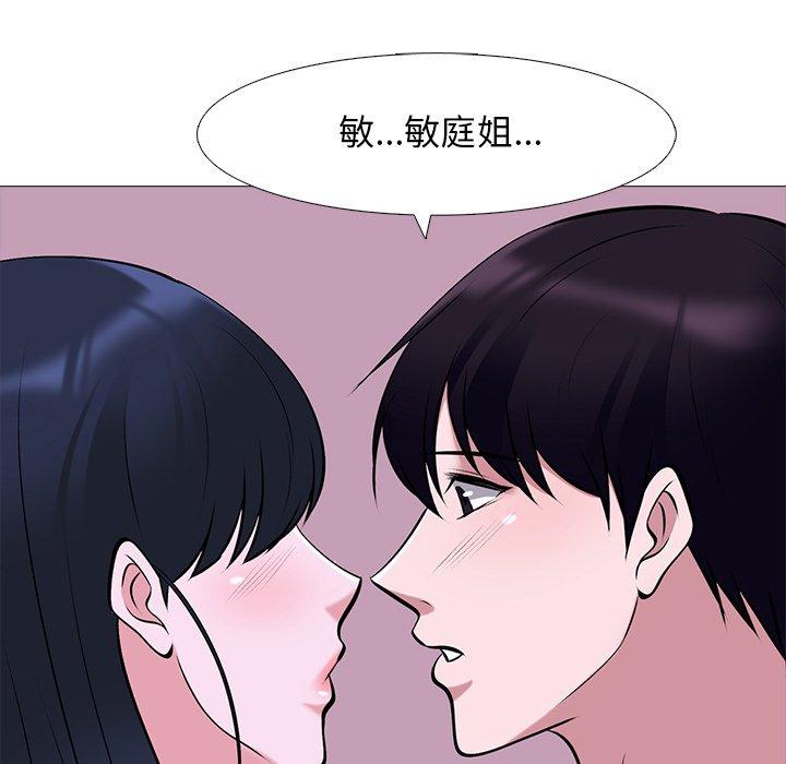 心机女教授[h漫]韩漫全集-心机女教授-第 37 话无删减无遮挡章节图片 