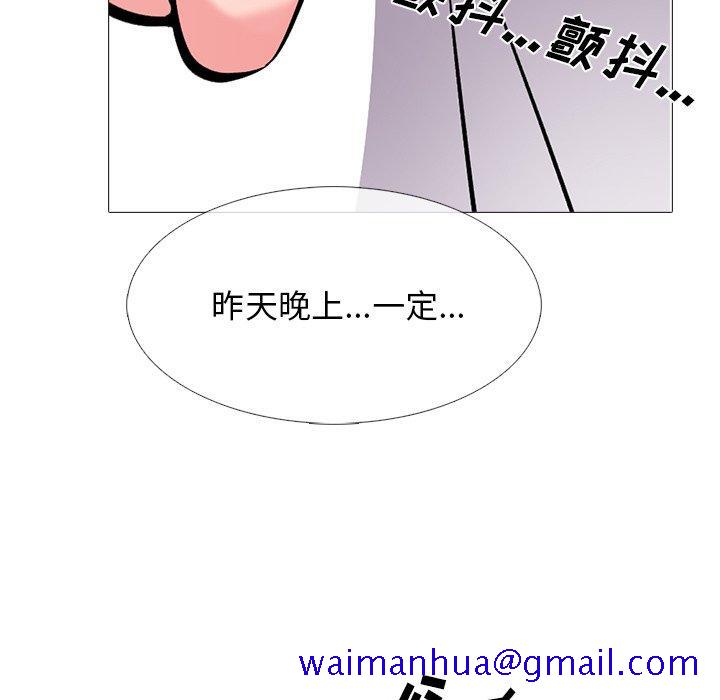 心机女教授[h漫]韩漫全集-心机女教授-第 38 话无删减无遮挡章节图片 