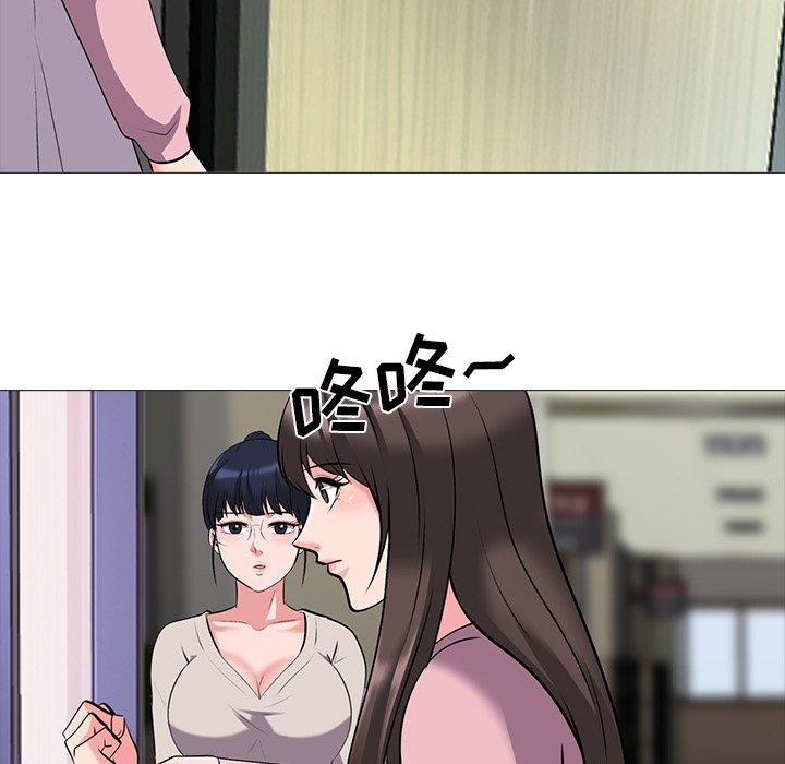 心机女教授[h漫]韩漫全集-心机女教授-第 38 话无删减无遮挡章节图片 