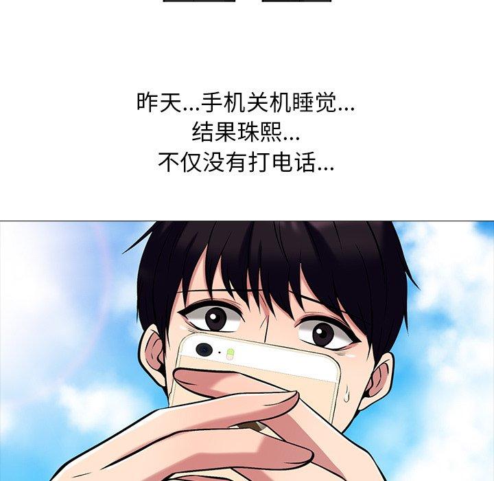 心机女教授[h漫]韩漫全集-心机女教授-第 38 话无删减无遮挡章节图片 