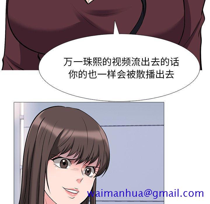 心机女教授[h漫]韩漫全集-心机女教授-第 38 话无删减无遮挡章节图片 