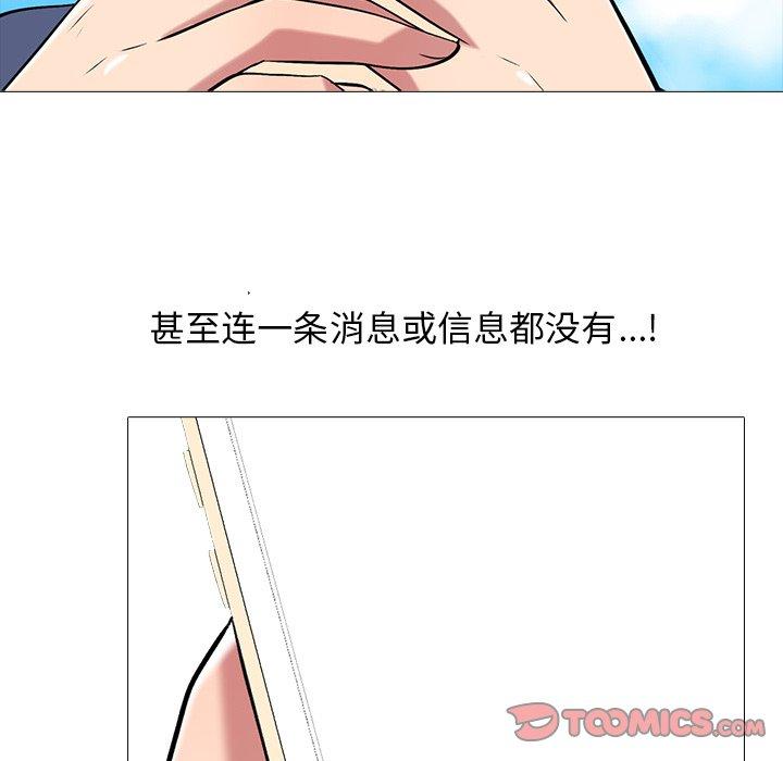 心机女教授[h漫]韩漫全集-心机女教授-第 38 话无删减无遮挡章节图片 