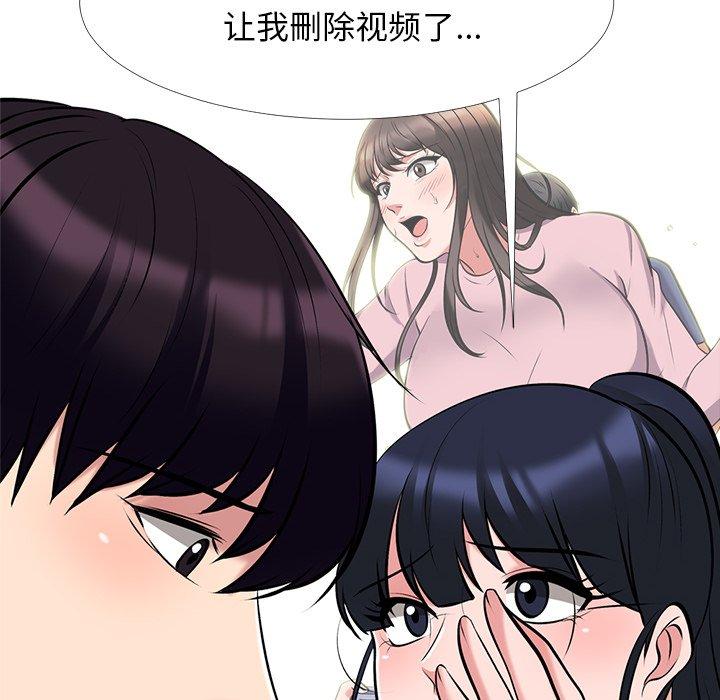 心机女教授[h漫]韩漫全集-心机女教授-第 38 话无删减无遮挡章节图片 