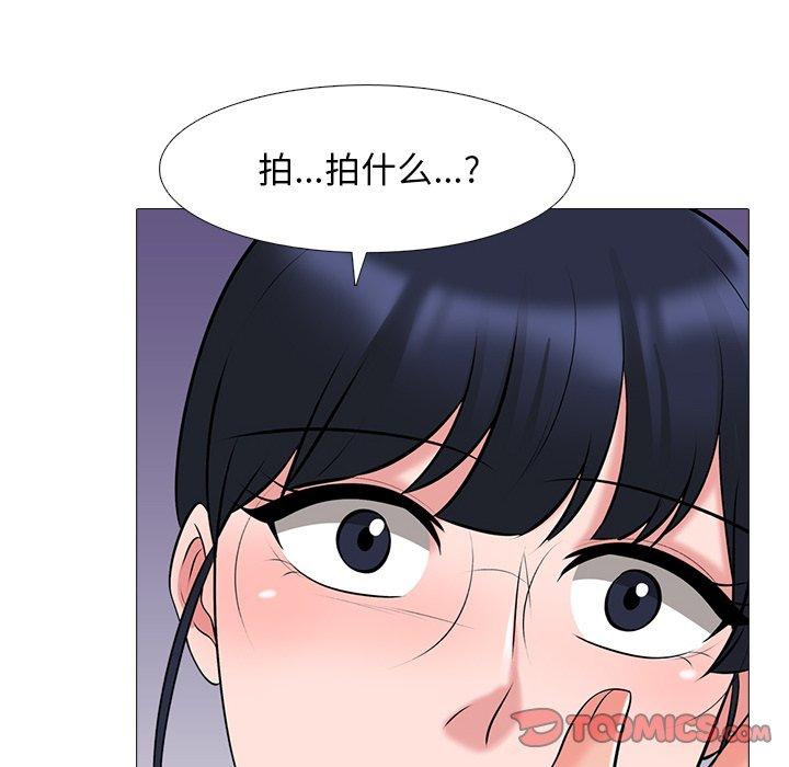 心机女教授[h漫]韩漫全集-心机女教授-第 38 话无删减无遮挡章节图片 