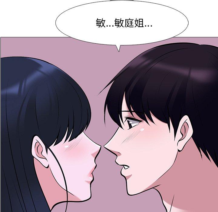 心机女教授[h漫]韩漫全集-心机女教授-第 38 话无删减无遮挡章节图片 
