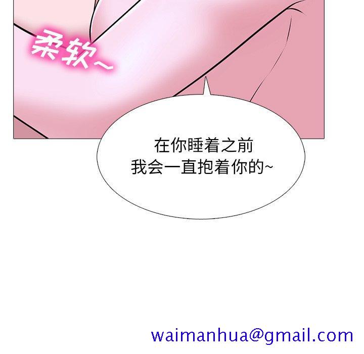 心机女教授[h漫]韩漫全集-心机女教授-第 38 话无删减无遮挡章节图片 