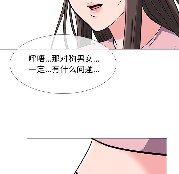 心机女教授[h漫]韩漫全集-心机女教授-第 38 话无删减无遮挡章节图片 