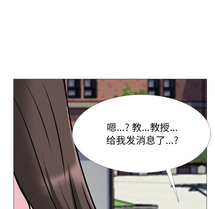 心机女教授[h漫]韩漫全集-心机女教授-第 38 话无删减无遮挡章节图片 