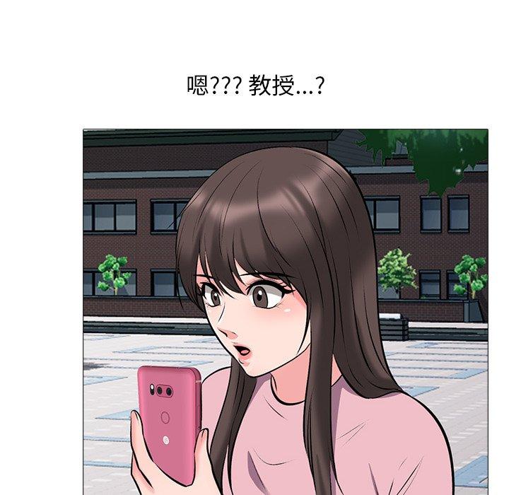 心机女教授[h漫]韩漫全集-心机女教授-第 38 话无删减无遮挡章节图片 
