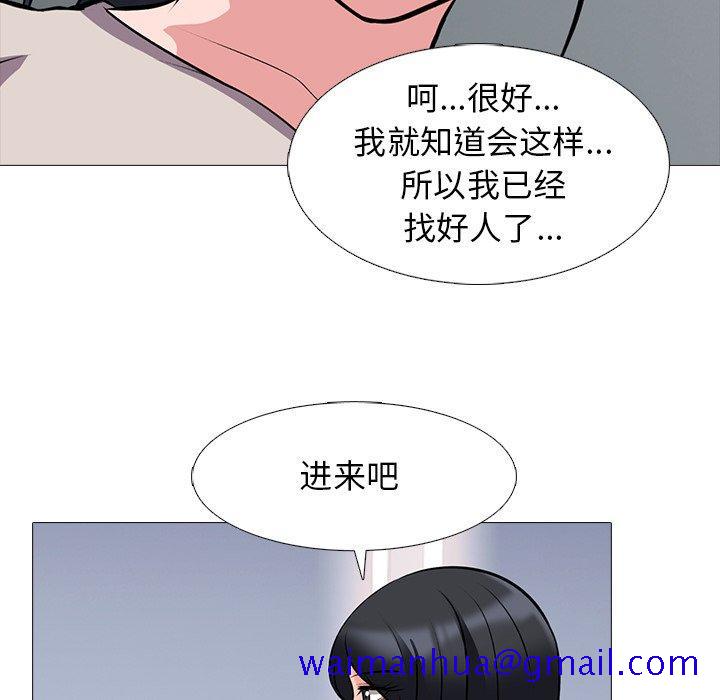 心机女教授[h漫]韩漫全集-心机女教授-第 38 话无删减无遮挡章节图片 