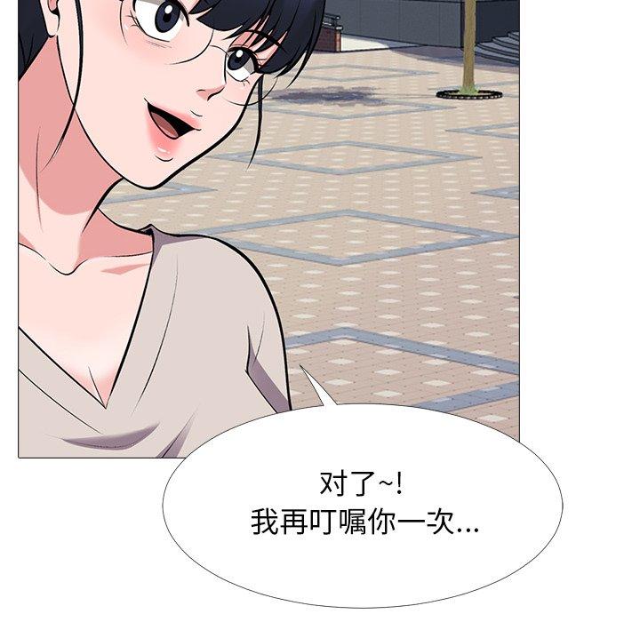 心机女教授[h漫]韩漫全集-心机女教授-第 38 话无删减无遮挡章节图片 