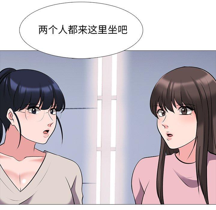 心机女教授[h漫]韩漫全集-心机女教授-第 38 话无删减无遮挡章节图片 