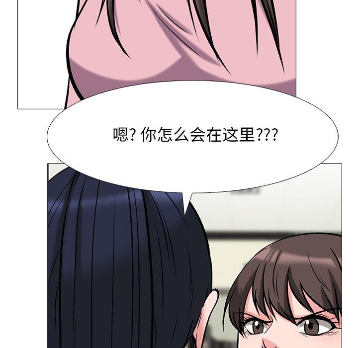 心机女教授[h漫]韩漫全集-心机女教授-第 38 话无删减无遮挡章节图片 