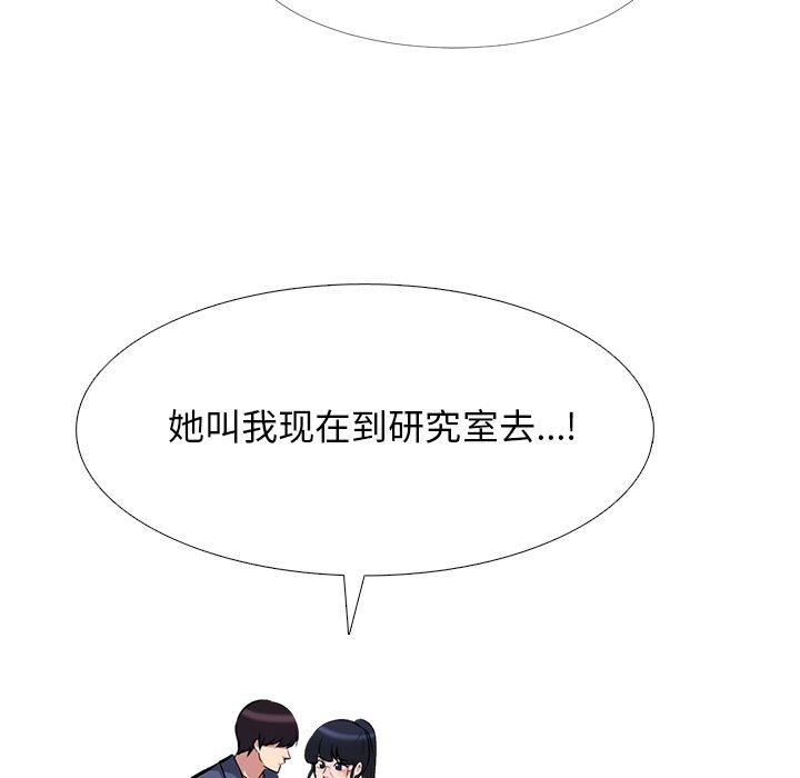 心机女教授[h漫]韩漫全集-心机女教授-第 38 话无删减无遮挡章节图片 