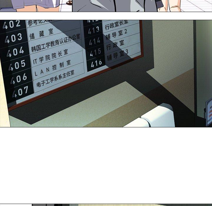 心机女教授[h漫]韩漫全集-心机女教授-第 38 话无删减无遮挡章节图片 