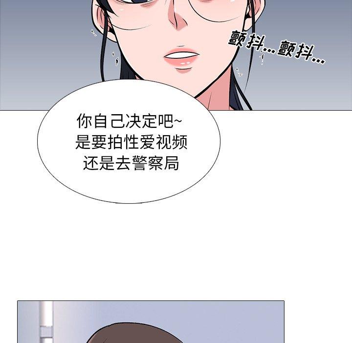心机女教授[h漫]韩漫全集-心机女教授-第 38 话无删减无遮挡章节图片 