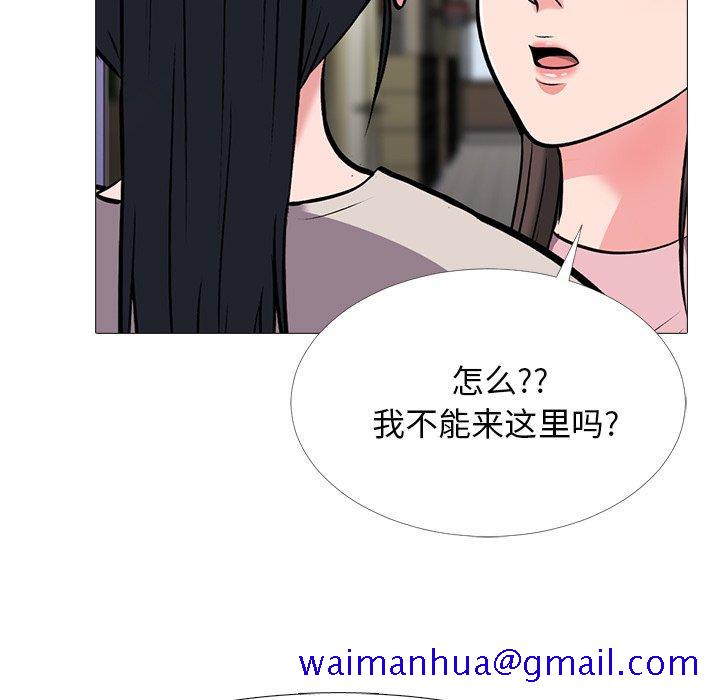 心机女教授[h漫]韩漫全集-心机女教授-第 38 话无删减无遮挡章节图片 