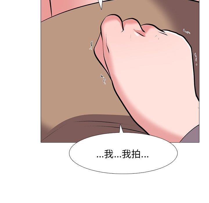 心机女教授[h漫]韩漫全集-心机女教授-第 38 话无删减无遮挡章节图片 